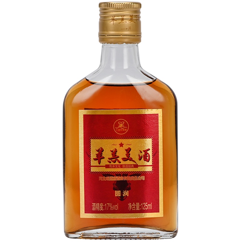 [中华特色]河北供销馆 羊羔美酒 17度圆润 125ml单瓶装 半甜型黄酒小瓶自饮酒 非物质文化遗产 河北石家庄特产