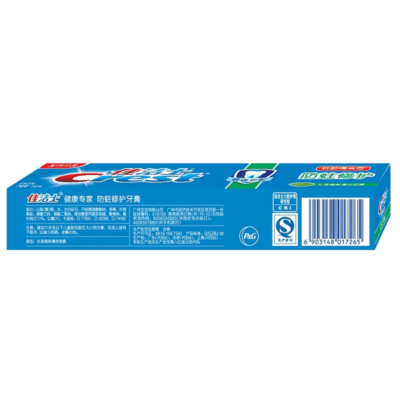 佳洁士 防蛀牙膏140g