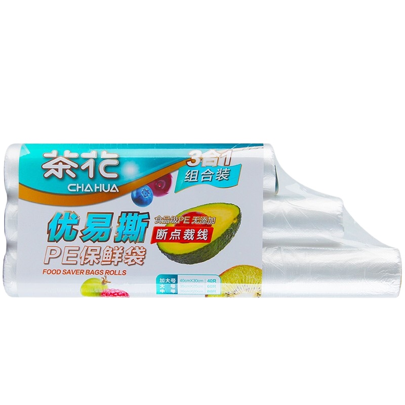 茶花 保鲜袋套装 210只 一次性断点式食品PE收纳袋冰箱冷藏保鲜306003