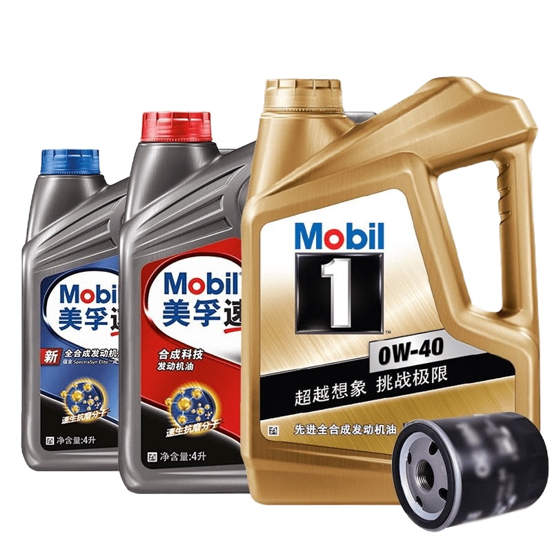 【限甘青宁地区 苏宁专享八折】美孚车保养套餐 半合成机油 美孚速霸1000 5W-30/1W-40 送机滤 含工时