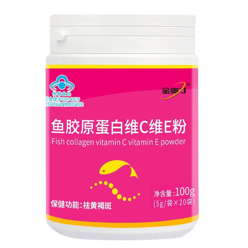 金奥力鱼胶原蛋白维C维E粉100g( 5g/袋*20袋) +金奥力维E软胶囊30粒+金奥力鱼油软胶囊30粒