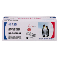 格之格CRG-328硒鼓NT-CC328CT适用佳能MF4752 4712 4410 4450 4452 4570DW