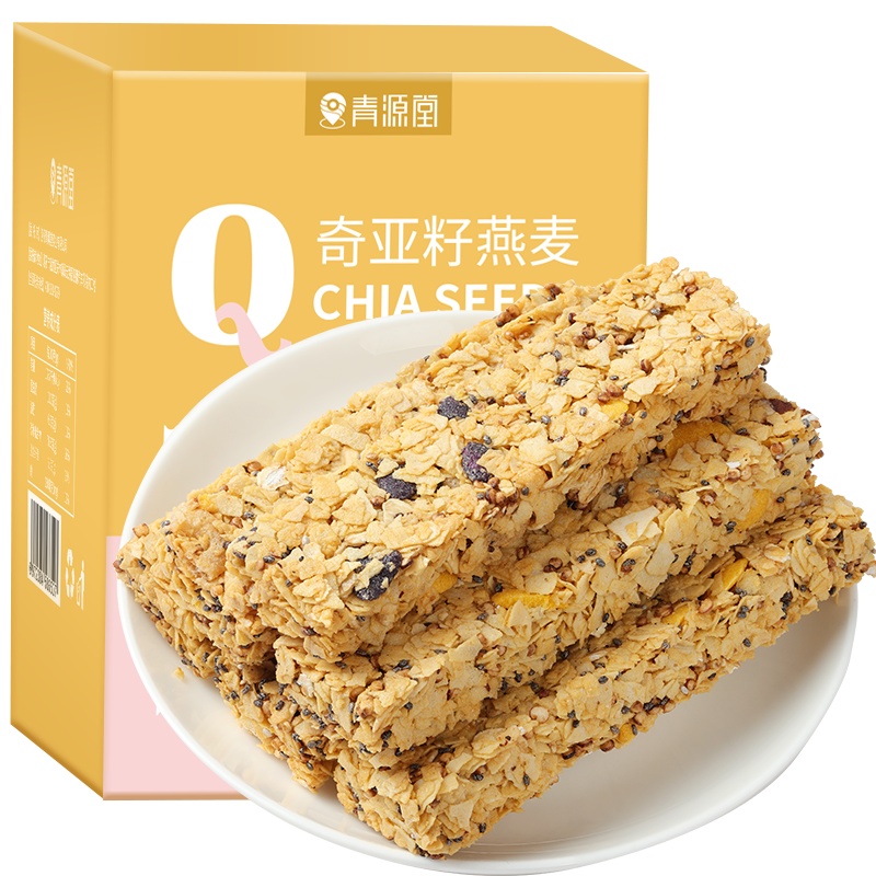 青源堂牌奇亚籽谷物燕麦棒能量棒代餐饼干五谷杂粮粗粮饱腹代餐小零食