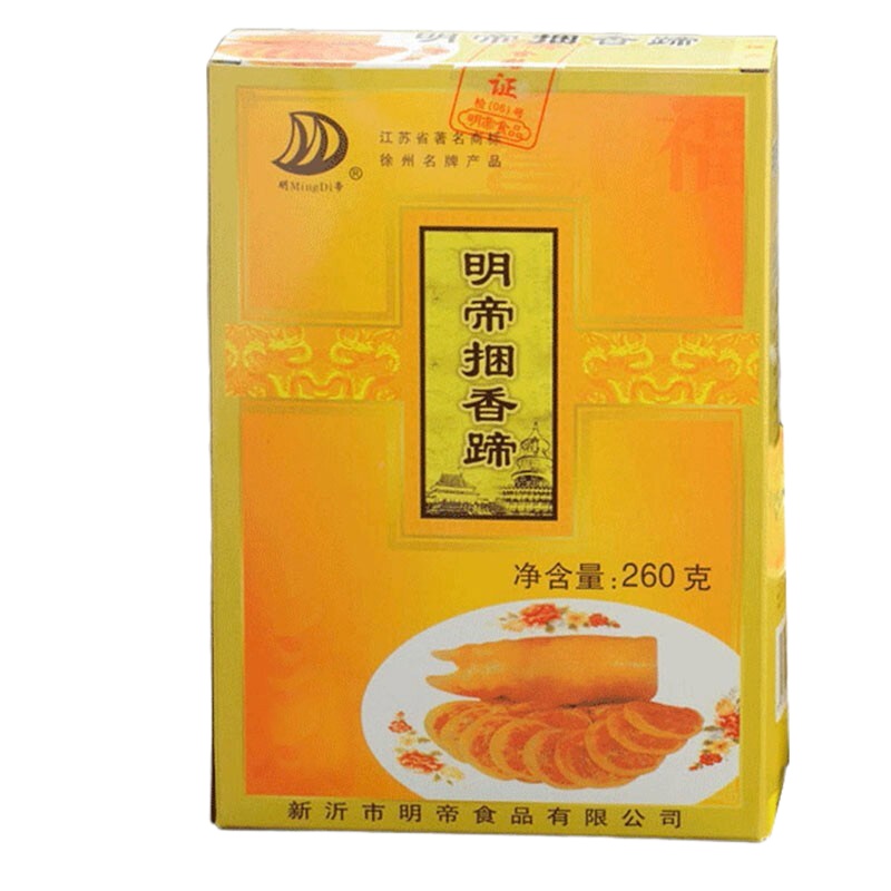 明帝(MingDi) 捆香蹄260克/盒 卤猪肉猪肚徐州新沂特产下酒菜年货送礼