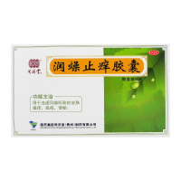 同济堂 润燥止痒胶囊 36粒 抗菌消炎 润肠通便 便秘 皮肤瘙痒 血虚痤丨疮 药房直发