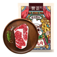原切牛排无腌制无拼接牛排套餐8片装(西冷150g*4片+眼肉150g*4片)胡椒海盐+黄油+迷迭香+胡椒酱