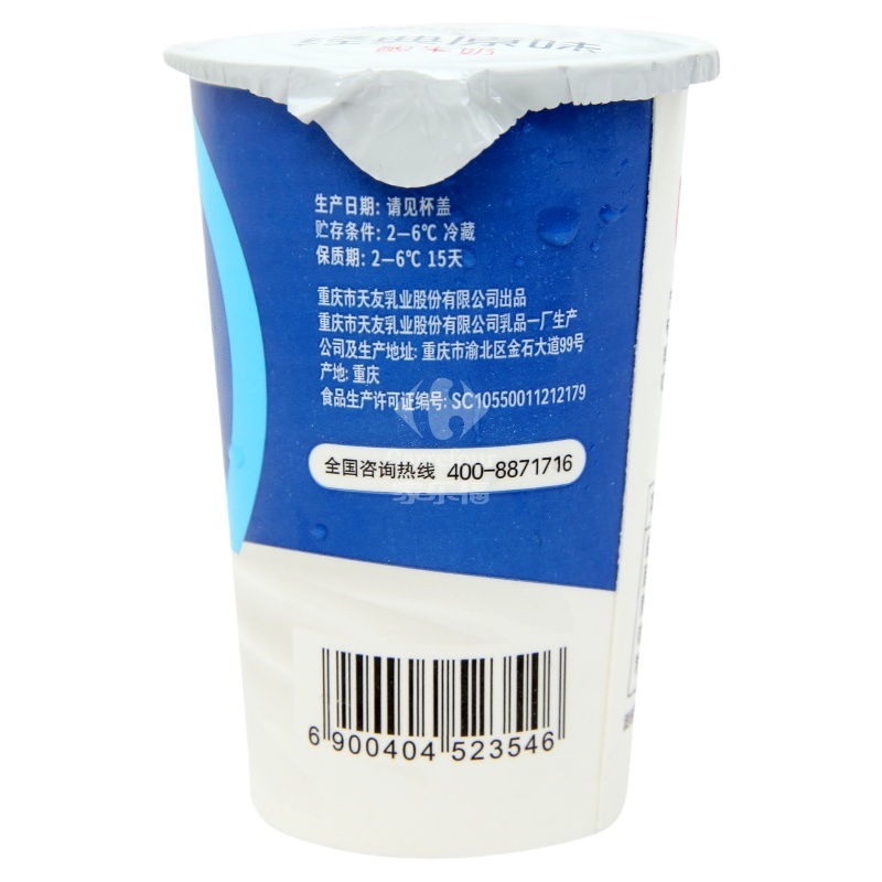 经典原味酸奶160g