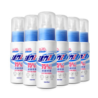 活力28杀菌喷雾75%消毒酒精24小时长效抑菌温和不刺激60ml*6瓶