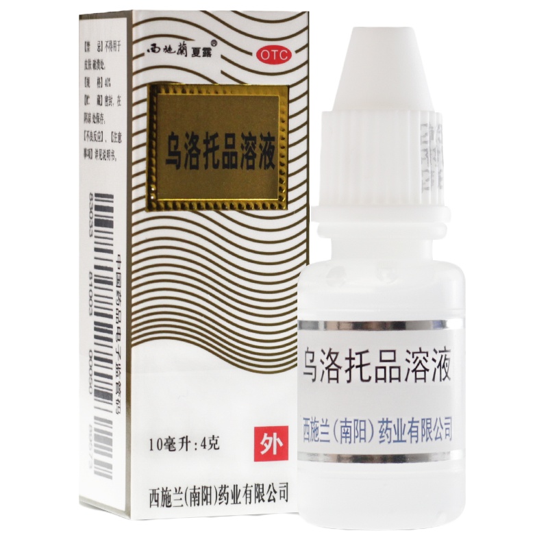 西施兰夏露乌洛托品溶液10ml