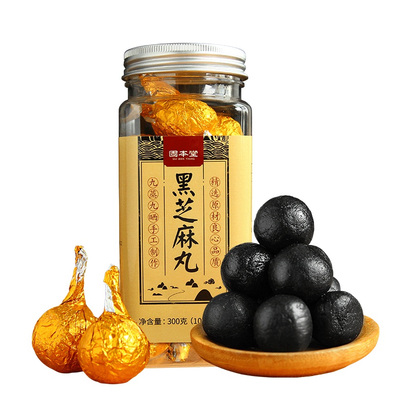 买一发六固本堂黑芝麻丸子108g九蒸九晒九制纯手工男女正品即食营养代餐芝麻球五谷养生品
