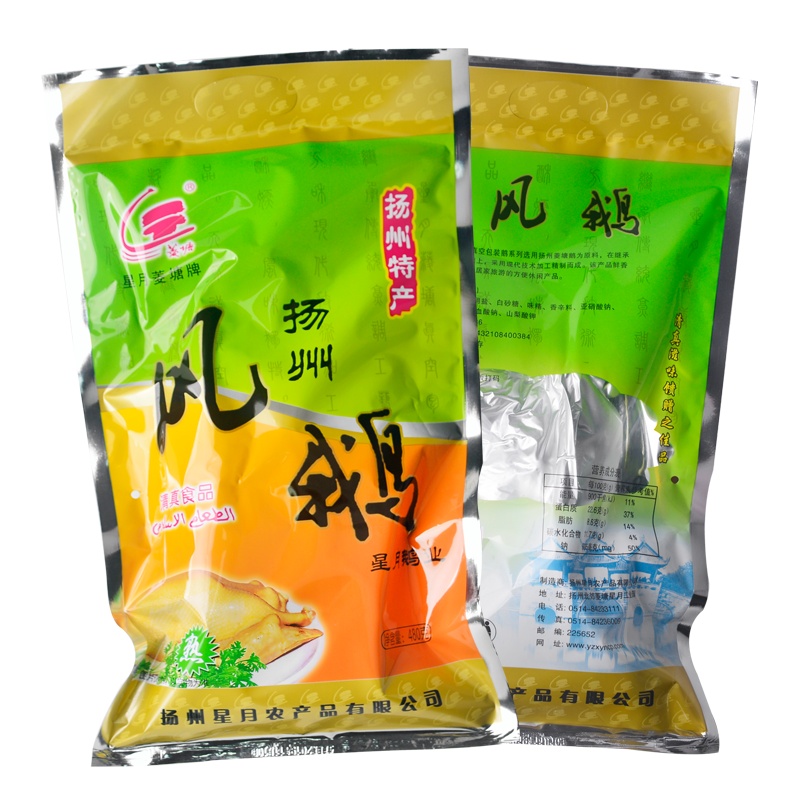 [中华特色]高邮馆 扬州凤鹅星月菱塘风鹅真空老鹅肉480g彩袋装扬州老鹅 华东