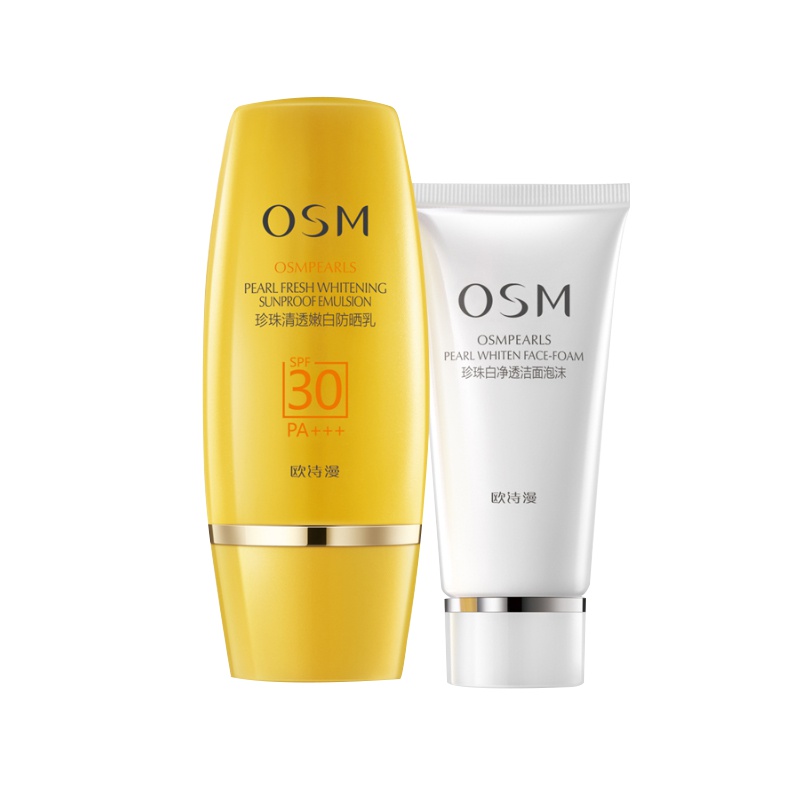 欧诗漫OSM防晒霜 珍珠清透嫩白防晒乳SPF30 50ml 春夏季海边防晒霜隔离紫外线清爽男女通用