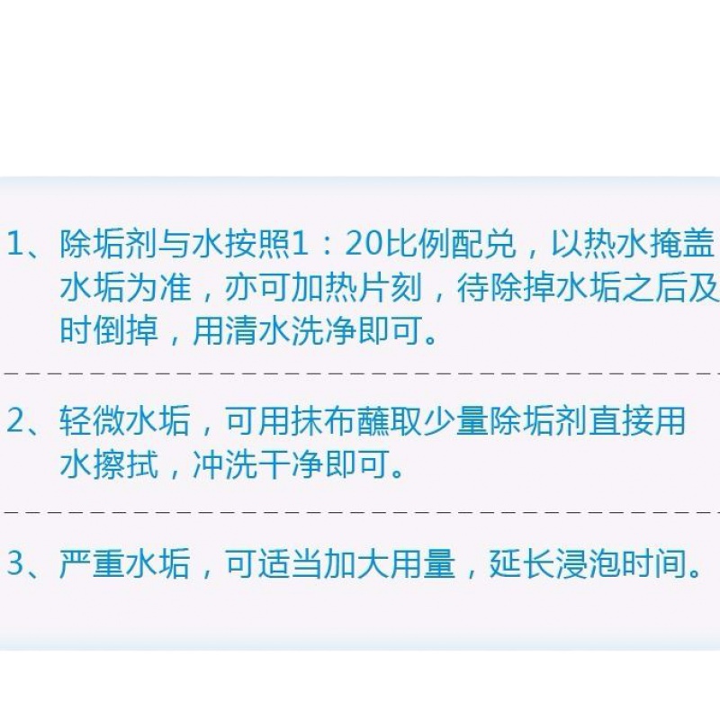 柠檬酸除垢剂电水壶食品级除水垢清除剂家用茶垢清洗去水垢清洁剂