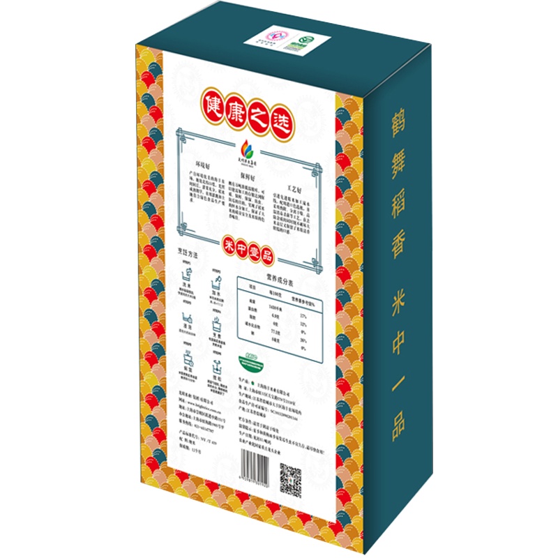 2020年新米上市 鹤舞稻香胚芽米1kg