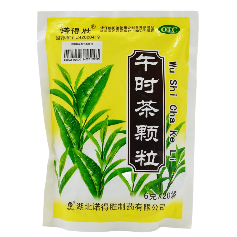 诺得胜 午时茶颗粒 6g*20袋/包 RK