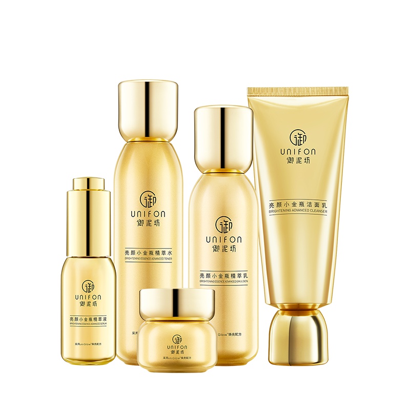 御泥坊亮颜小金瓶提亮肤色护肤品化妆品套装五件套正品女