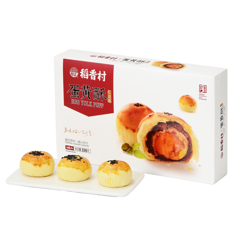 稻香村红豆味蛋黄酥55g*6枚零食茶点下午茶
