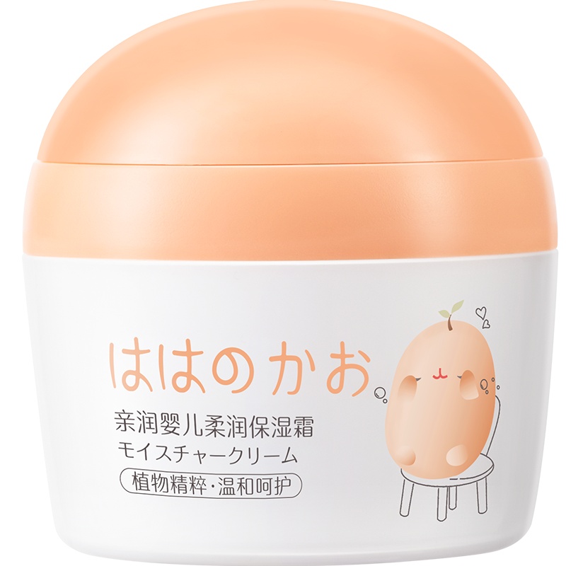 亲润 婴儿柔润保湿霜湿痒婴儿疹子膏儿童露宝宝护肤品口水润肤霜婴宝面霜