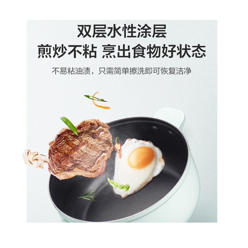 小熊(Bear)电火锅 DHG-DHG-B25Z1 2.5L