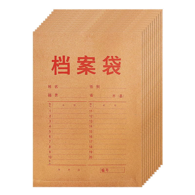 正彩(ZNCI)1410A4牛皮纸档案袋纸质办公投标文件袋投标资料袋 50个装