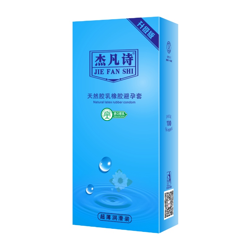 杰凡诗(JieFanShi) 超薄玻尿酸大油量避孕套100只装夜场专用安全套 超润滑成人计生用品
