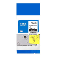 格之格ND-BR TZZ221P标签色带 标签打印机色带 9mm*8m 白底黑字 单位(件)