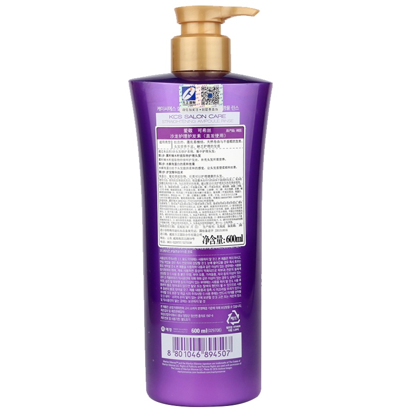 爱敬(Aekyung)可希丝 沙龙护理护发素600ml（单位：件）