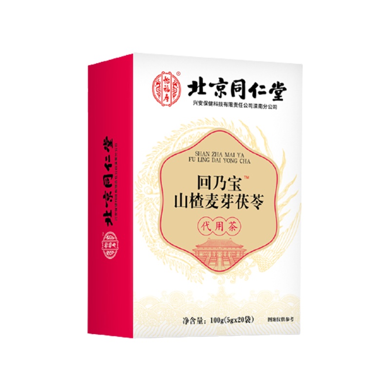 北京同仁堂-回乃宝山楂大麦茯苓茶