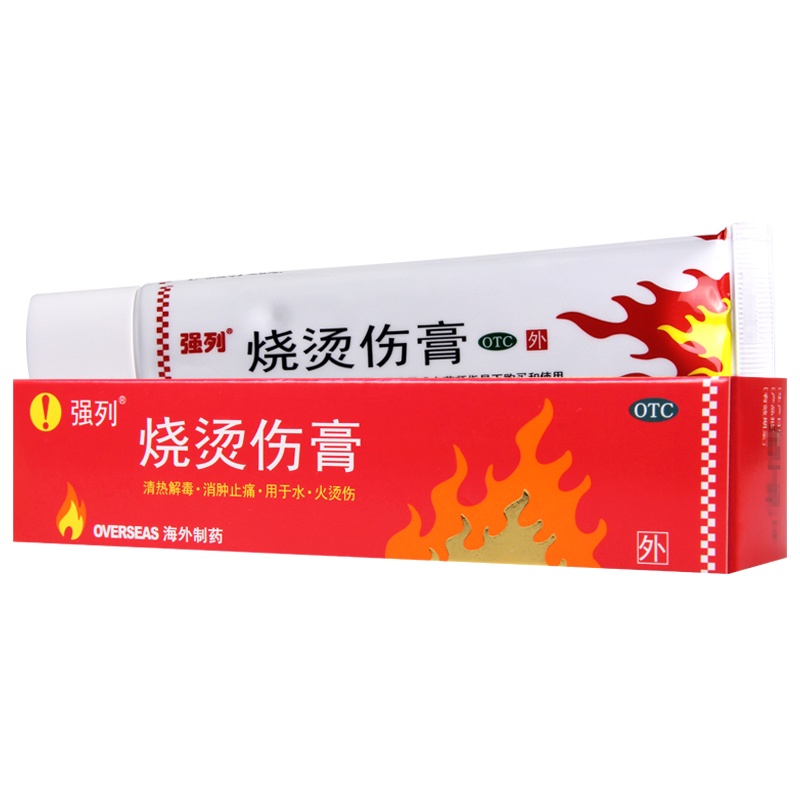 强列 烧烫伤膏40g*1支/盒用于轻度水火烫伤用于程度较轻的烧伤
