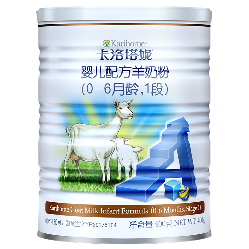 吉利店自提-卡洛塔妮婴儿配方羊奶粉1段400g