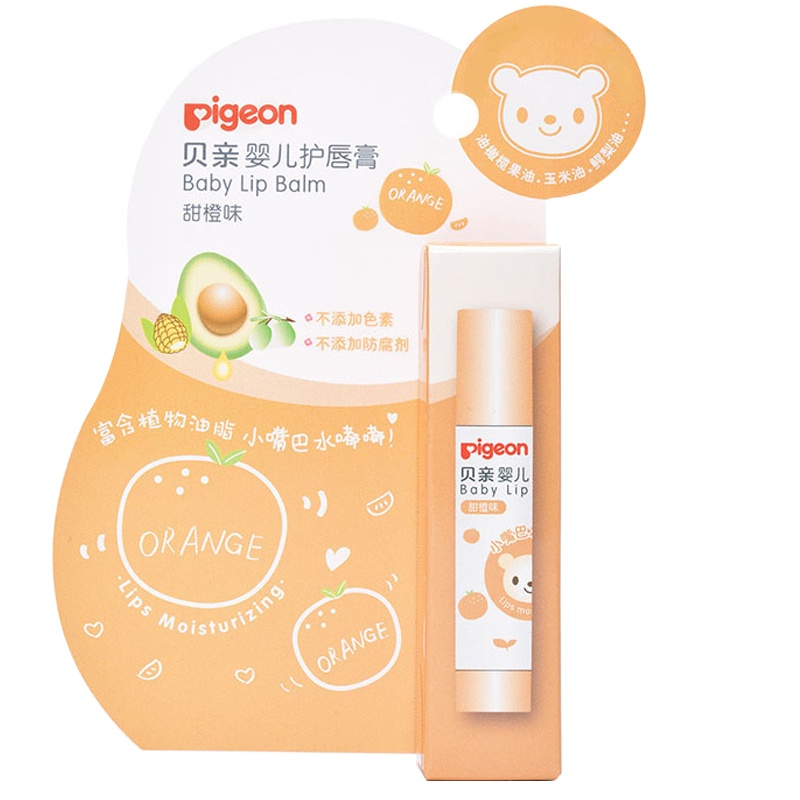 [贝亲官方旗舰店]贝亲婴儿护唇膏儿童专用润唇膏宝宝保湿滋润可防干裂误食用无忧(甜橙味)IA161