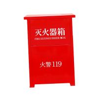DP 战友灭火器箱4*2 可装2只4KG灭火器