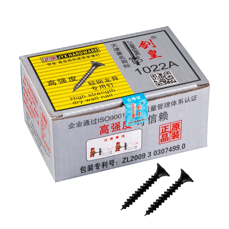 剑皇(JIANHUANG)高强度干壁钉龙骨钉 磷化3.5*30mm 320支/盒 10盒
