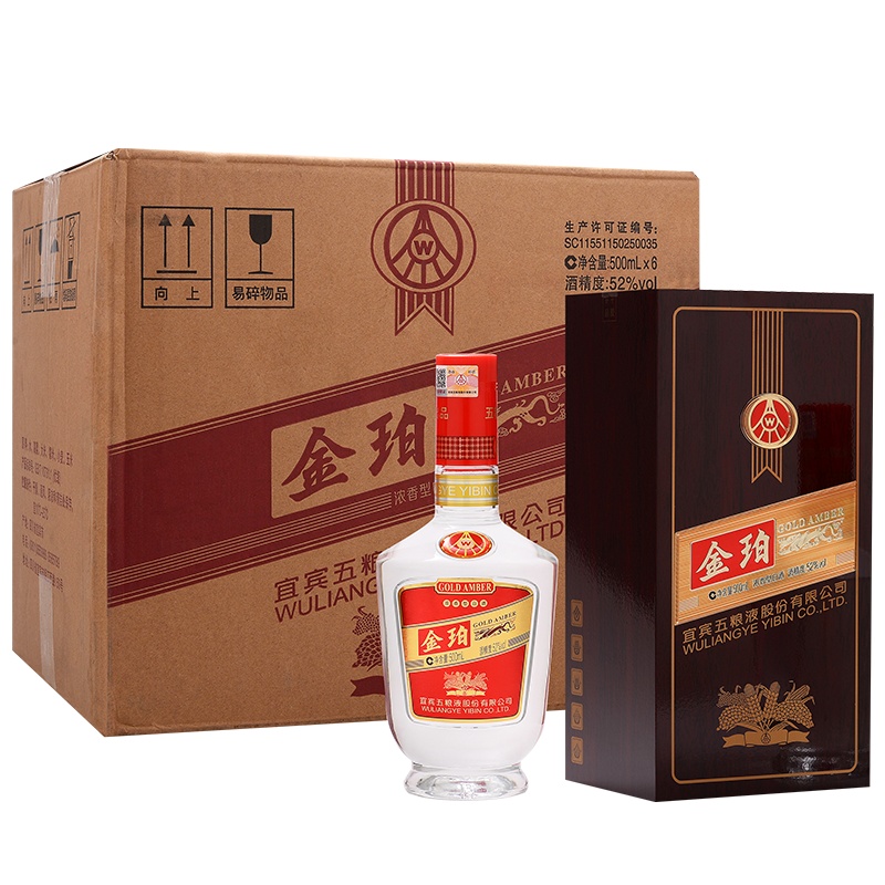 五粮液股份公司出品 金珀木盒 52度500ml*6瓶 整箱装 浓香型白酒