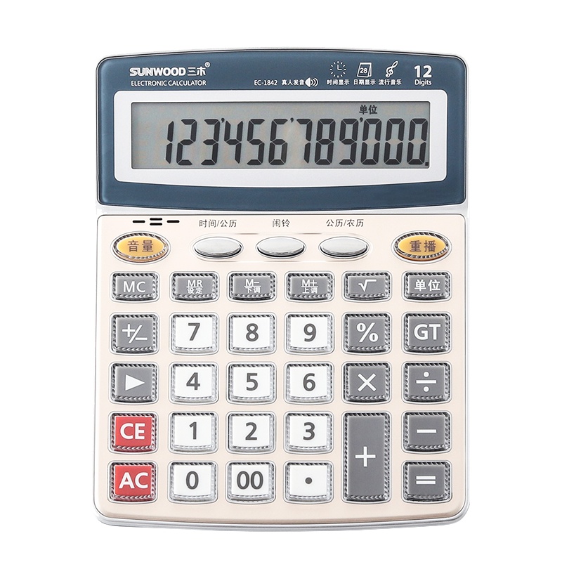 三木(SUNWOOD) SM1842 经典商务桌面型计算器财务用 办公用品 单电源/送电池/语音计算器