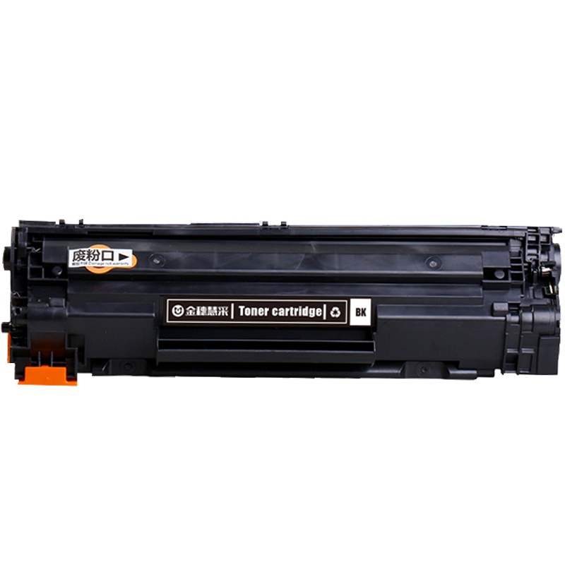 金穗慧采 CE285A 硒鼓适用于 HP P1005/P1006 P1100/P1102