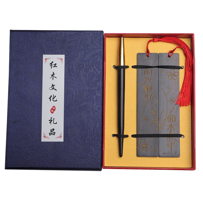 月印百川 紫光檀笔书签套盒 紫光檀步步高升书写套装