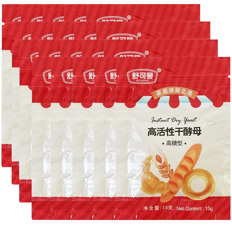 【20包】舒可曼耐高糖高活性干酵母15g面包馒头包子用发酵粉烘焙