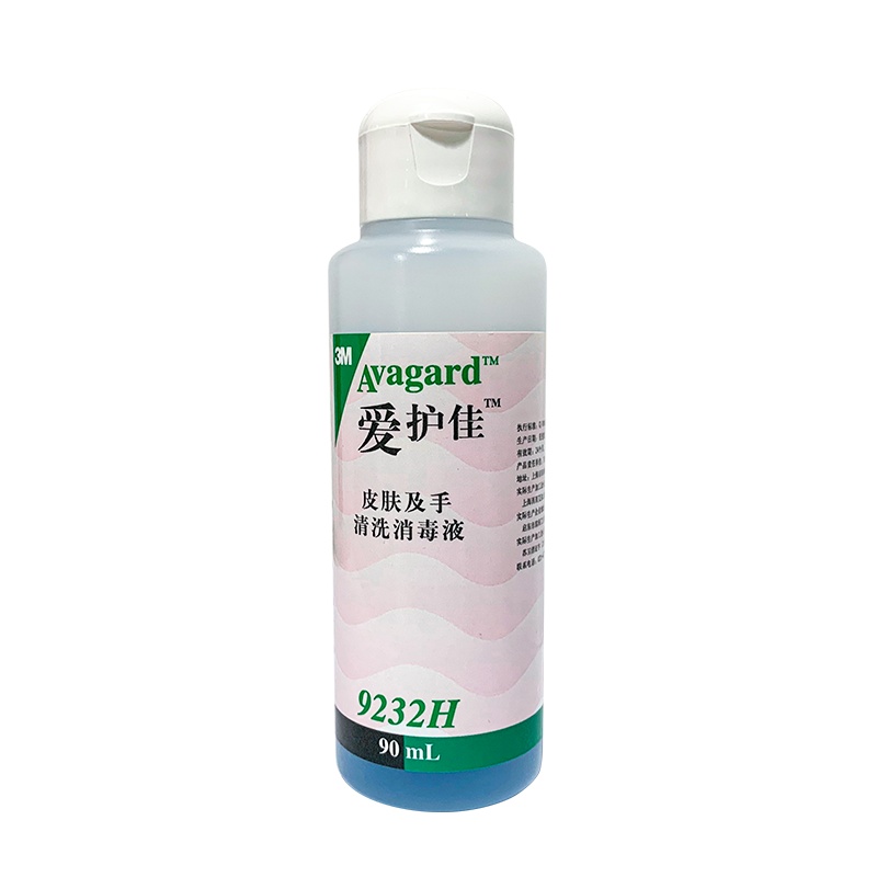 3M爱护佳皮肤及手清洗消毒液小瓶便携装90ml