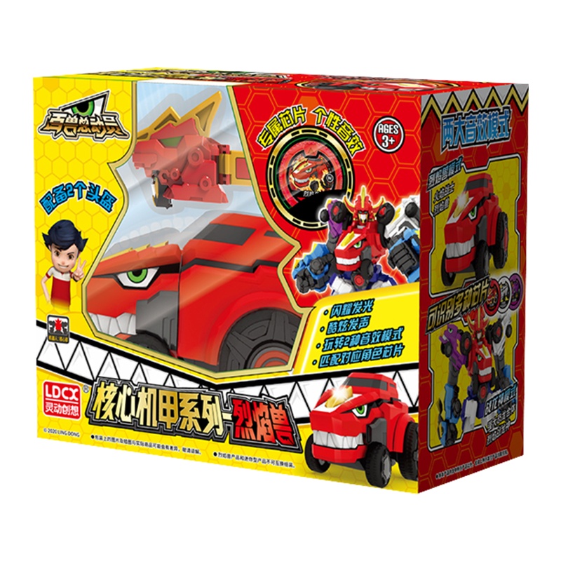 灵动创想百兽总动员恐龙战队核心机甲系列烈焰兽2314变形合体男孩女孩全套玩具