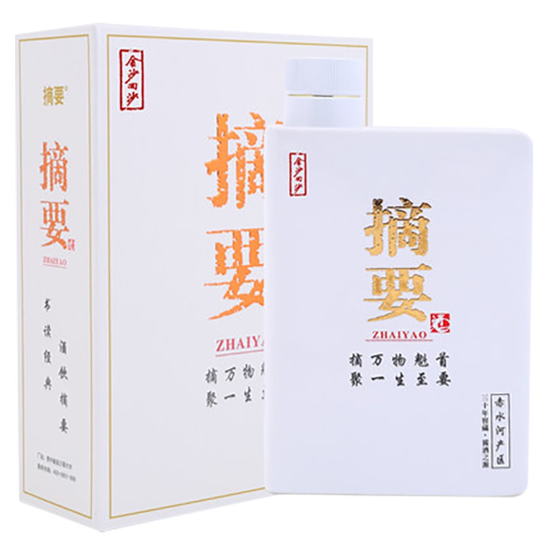 贵州金沙摘要酒 酱香型白酒53度500ml/瓶装