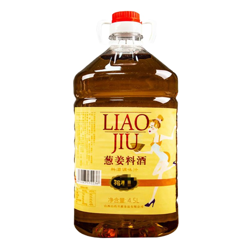 葱姜料酒 去腥增鲜提味解腻炒菜黄酒调味料家用烹饪 料酒9斤