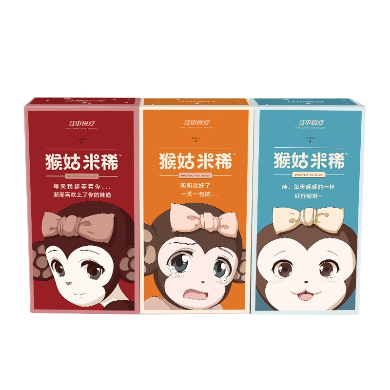 江中猴姑奶味米稀525g*2盒