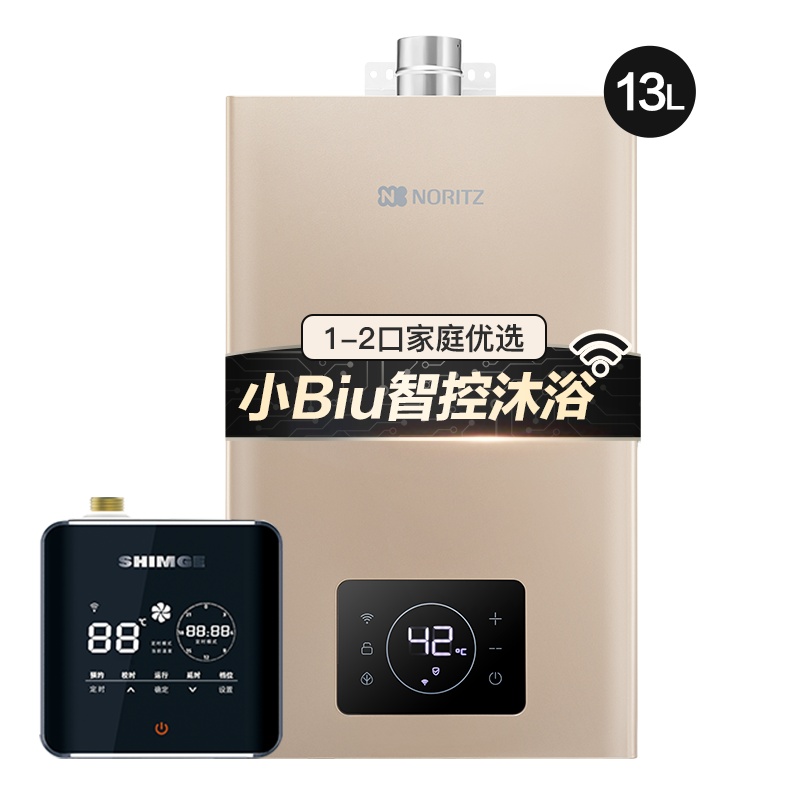 能率(NORITZ)13升燃气热水器 GQ-13W38AFEX+外置循环机 小biu智家远程操控 天然气热水器恒温热水器