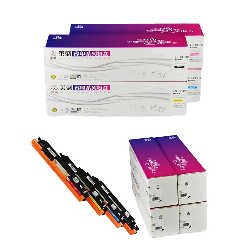 莱盛粉盒CE311A青色适用于HP1025/M175/M275/LBP7010C/7018C（盒）
