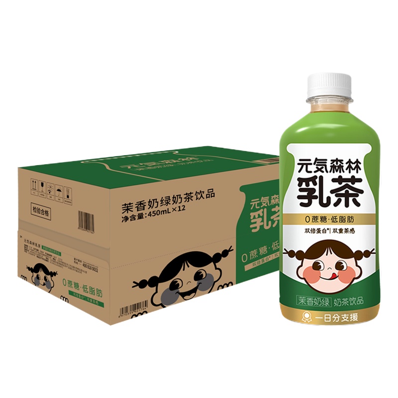 元気森林0蔗糖茉香奶茶牛乳茶低脂低卡元气森林450ml*12瓶