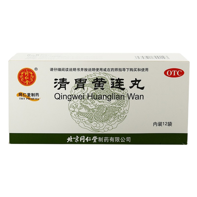 同仁堂 清胃黄连丸 6g*12袋/盒 RK