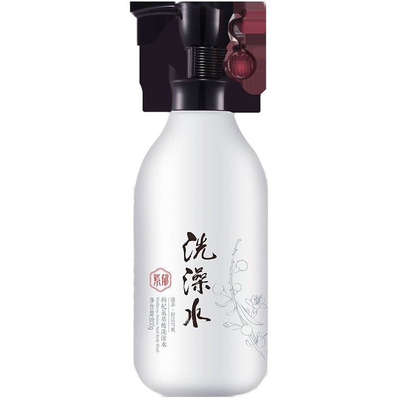 b2V 紫郁 枸杞氨基酸沐浴露500ml 单瓶装