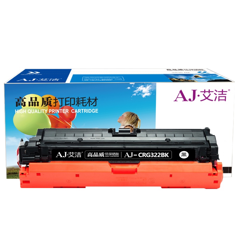 艾洁 佳能CRG322BK硒鼓黑色 适用于佳能LBP9100C 9500C 9600C CRG322 打印机