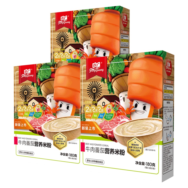 方广 婴儿米粉 宝宝辅食 牛肉番茄营养米粉180g*3盒